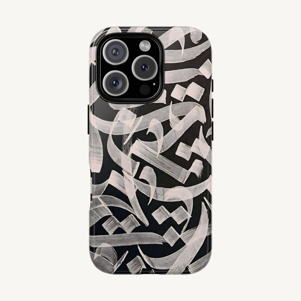 Noor Calligraphy Iphone Case | Arabic Art Inspired Phone Case